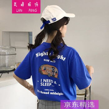 元素,新款,恤新,趨勢(shì),贊璐桐,流行,樣式