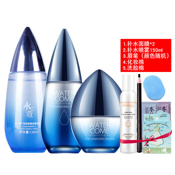 保濕乳液，讓你的肌膚更清爽