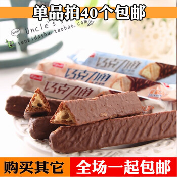 醇香巧克力，享受美味的絲滑