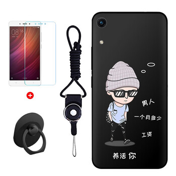 尚順（SHUANGSHUN） 榮耀暢玩8a 手機(jī)殼/保護(hù)套