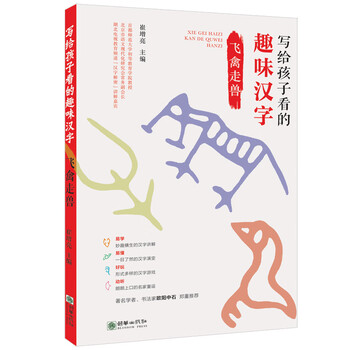 書摘