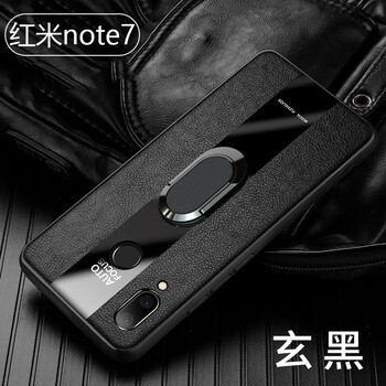 藝彩家 紅米note7 手機(jī)殼/保護(hù)套