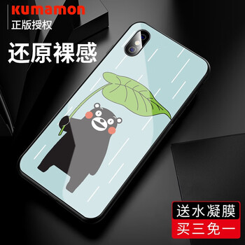 磐鐳 iphone xr x 手機(jī)殼/保護(hù)套