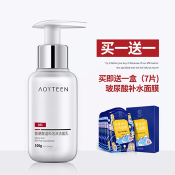 澳雅婷（AOYATING） 151