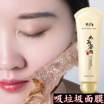 韓紀面膜控油平衡，清潔，細致毛孔，去黑頭