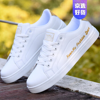 尊首（ZUNSHOU）男士1041 白金 45