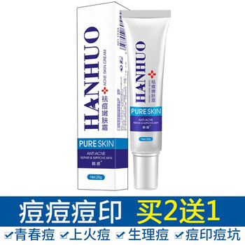 韓惑乳液/面霜控油平衡，滋潤，保濕，修護(hù)，抗痘