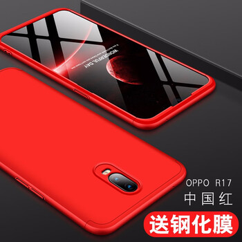 SKSK OPPO R15 普通版 手機(jī)殼/保護(hù)套