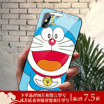 多啦a夢蘋果殼