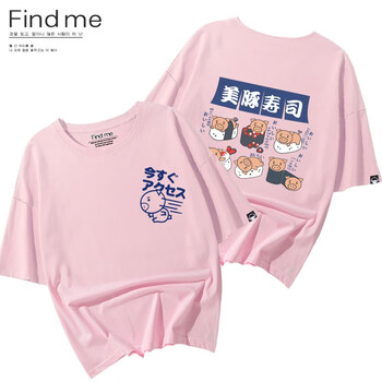 百搭短袖上衣，打造時(shí)尚小仙女
