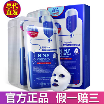 可萊絲蠶絲面膜