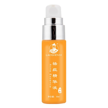 控油乳液推薦