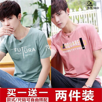 BOYXCO 短袖 男士T恤 FUT綠色+AQS粉色 