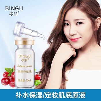 麗白,麗白,怎么樣