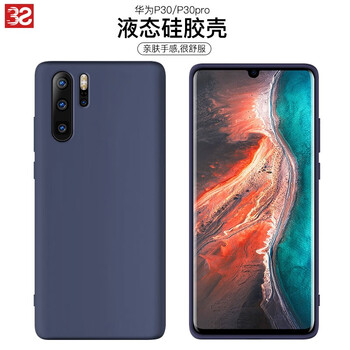3S 華為P30PRO 手機(jī)殼/保護(hù)套