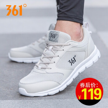 361情侶