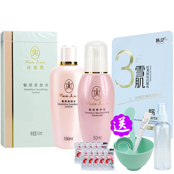 瑪麗艷敏感修護水