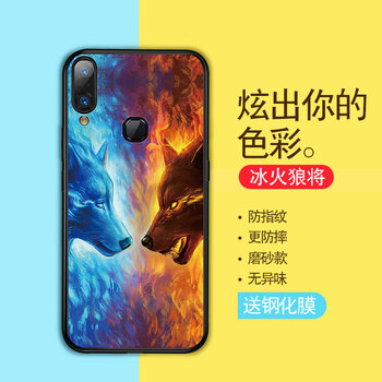 靚果 vivoNEX 手機(jī)殼/保護(hù)套