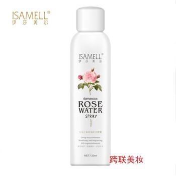 大馬士革玫瑰霜