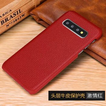 淘浦（TAOPU） S10 PLUS 手機殼/保護套