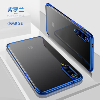 Dsekai 小米9 SE 手機(jī)殼/保護(hù)套