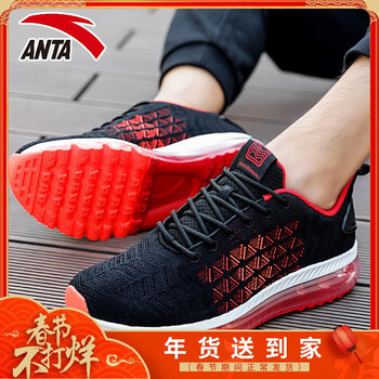 安踏（ANTA）跑步鞋-2黑/大紅/熒光亮深紅 44，39，40，41，42，43