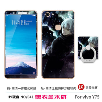 首基艾派（SHOUJIAIPAI） vivoY75/A/L 手機殼/保護套