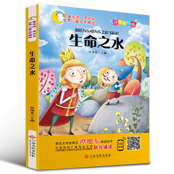 兒童彩繪