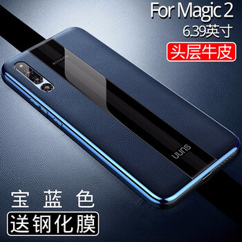 新款magic