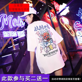 文藝棉服GODLIKE