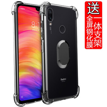 飛天殼 紅米7 手機殼/保護套
