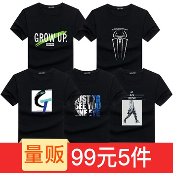 KLBZHE 短袖 男士T恤 UP黑+蜘蛛黑+CT黑+JU黑+風(fēng)衣人黑 