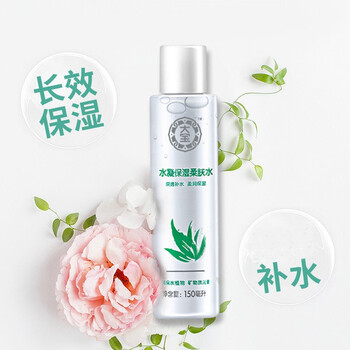 大寶護(hù)膚水