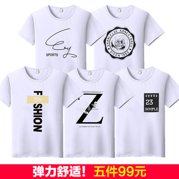 楚帝（TRIASIADEE） 短袖 男士T恤 F組合 