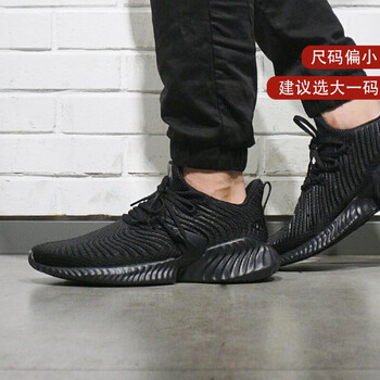 阿迪達斯（Adidas）跑步鞋D97320黑色/情侶款  