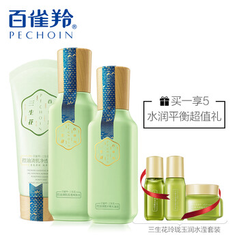 乳液,乳液,保濕,保濕,怎么樣