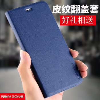 a5100皮套