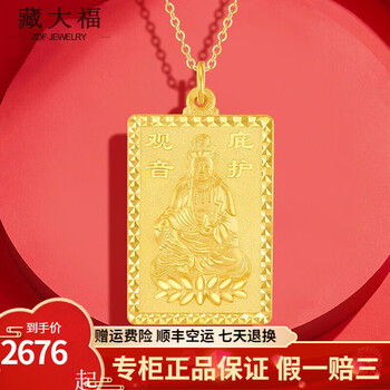 藏大福黄金手镯实心按克足金9999光面素圈金手镯足金手镯女士款送妈妈