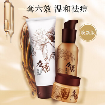 中醫(yī),中醫(yī),怎么樣