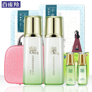百雀羚凈白柔膚水