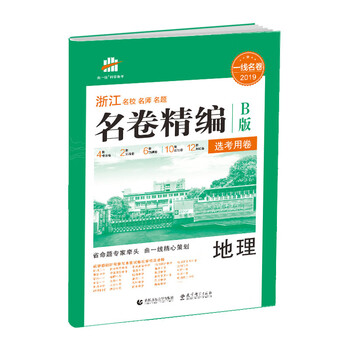 五三2019