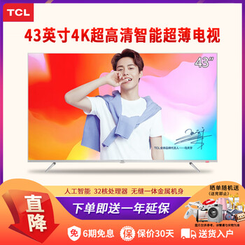 tcl860