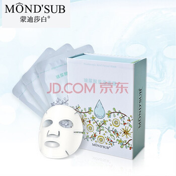蒙迪莎白面膜控油平衡，清潔，細致毛孔，補水保濕，祛痘，去黑頭，提拉緊致，舒緩修復(fù)，美白淡斑，提亮膚色