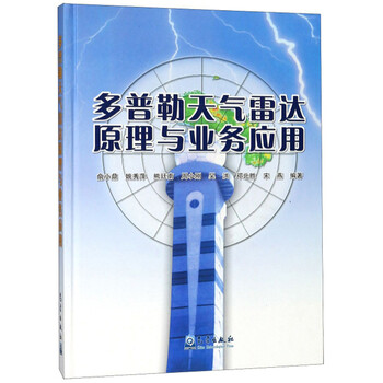 原理
