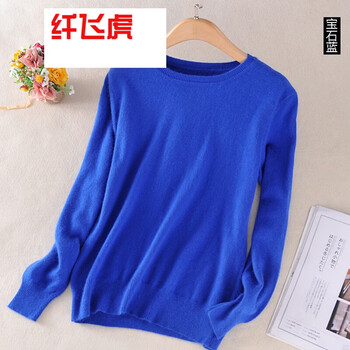 元素,新款,寶石,樣式,流行,趨勢(shì),毛衣,藍(lán)女式