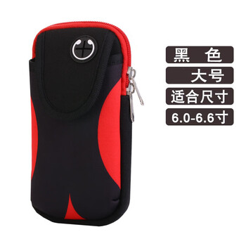 柏潮手臂包