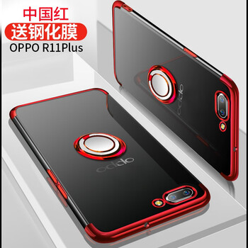 怡楓 oppor11plus 手機殼/保護套