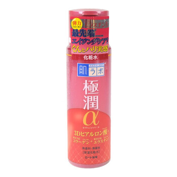 肌研乳液補水保濕