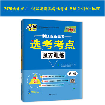 書摘