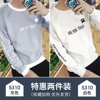 常滿希（CHANCMANXI） 七分袖 男士T恤 T01白色+T01灰色 